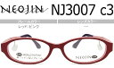 ネオジン NEOJIN NJ3007 c.3 レッド/ピンク 鼻パッドなしメガネ サイドパッド メガネ 眼鏡 送料無料