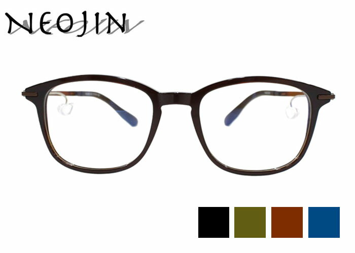 Agnès b. - ネオジン NEOJIN nj3206 ウェリントン フルリム 鼻パッドなしメガネ サイドパッド メガネ 眼鏡 新品 老眼鏡 遠近両用 送料無料 51サイズ