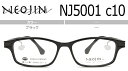 ネオジン NEOJIN 鼻パッドなしメガネ サイドパッド メガネ 眼鏡 老眼鏡 遠近両用能 送料無料 ブラック nj5001 c.10 その1