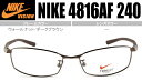 ナイキ NIKE メガネ 眼鏡 伊達 鼻パッド 超軽量 ウォールナット/ダークブラウン 54□16 Flexon 新品 ナイキ nike 送料無料 nike4816af 240 nk027