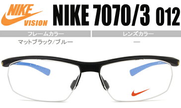 ナイキ NIKE メガネ 眼鏡 VORTEX 伊達 鼻パッド 新品 送料無料 マットブラック/ブルー nike7070/3 012　nk032