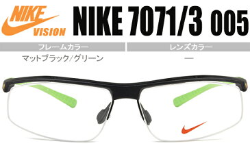 ナイキ NIKE nike7071/3 005 マットブラック/グリーン メガネ 眼鏡 VORTEX 伊達 鼻パッド 新品 送料無料　nk019