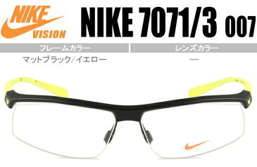 ナイキ NIKE メガネ 眼鏡 VORTEX 伊達 鼻パッド 新品 送料無料 nike7071/3 007　nk019