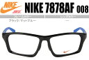 ナイキ NIKE メガネ 眼鏡 VORTEX 伊達 ブラック/マットブルー 56□16 新品 ナイキ nike 送料無料 7878af 008 nk035