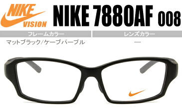 ナイキ　NIKE VISION VORTEX 鼻盛り メガネ 眼鏡 老眼鏡 遠近両用 送料無料 マットブラック/ケーブパープル 7880AF 008　nk041