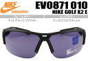■ナイキ【NIKE VISION】■NIKE GOLF X2 E■マットブラック/ホワイト■【サングラス】【MADE IN China】【送料無料】■EV0871 010 nks022