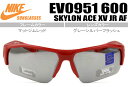 楽天アイカフェナイキNIKE VISION SKYLON ACE XV JR AFKIDS マットジムレッド 鼻盛り型キッズ用サングラスミラーコート送料無料 EV0951 600 nks027