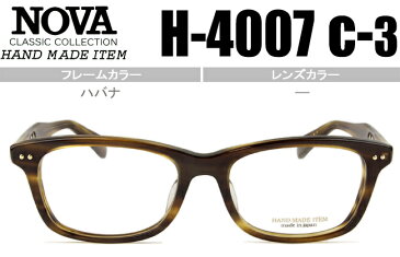ノヴァ NOVA メガネ 眼鏡 伊達 ハバナ 新品 クラシカル ノヴァ　nova　送料無料 　H-4007 C.3 nov017