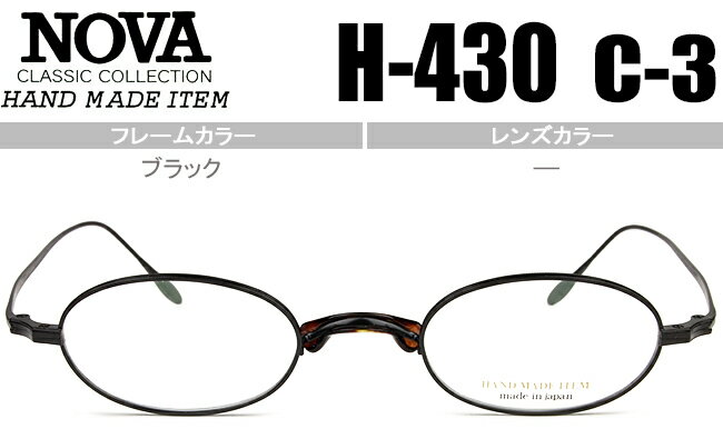 楽天市場】nova オーバル メガネの通販 楽天市場】nova オーバル メガネの通販