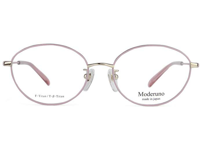 モデルノ MODERUNO MD-7076 c.1 ゴールド / ピンク 伊達 度付き 老眼鏡 遠近両用 日本製 軽量 チタン メガネ めがね 眼鏡 新品 送料無料 51□16