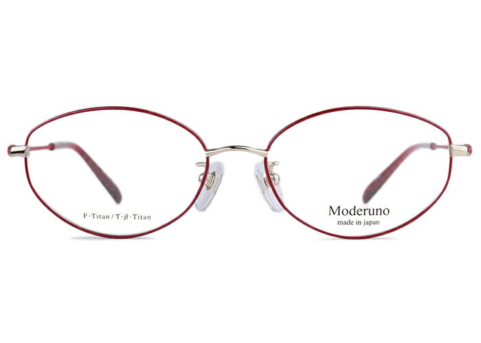 モデルノ MODERUNO MD-7077 c.2 ゴールド / ワイン 伊達 度付き 多角形 老眼鏡 遠近両用 日本製 軽量 チタン メガネ めがね 眼鏡 新品 送料無料 52□16
