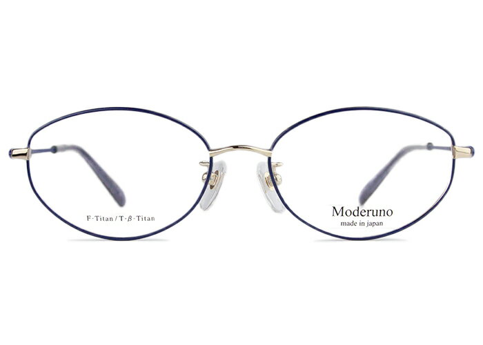 モデルノ MODERUNO MD-7077 c.4 ゴールド / ネイビー 伊達 度付き 多角形 老眼鏡 遠近両用 日本製 軽量 チタン メガネ めがね 眼鏡 新品 送料無料 52□16