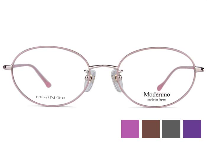 モデルノ MODERUNO MD-7079 4color 伊達 度付き 老眼鏡 遠近両用 日本製 軽量 チタン メガネ めがね 眼鏡 新品 送料無料 51□18