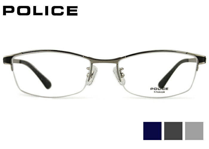 ポリス POLICE vpll54j 3color ナイロール 伊達 度付き チタン メンズ 紳士 老眼鏡 遠近両用 めがね メガネ 眼鏡 新品 送料無料 54 18 po9