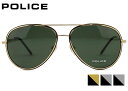 ポリス POLICE s8299i 3color サングラス メンズ ...(4)