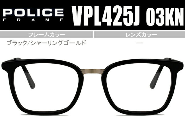 |X POLICE VPL425J 03KN ubN/V[OS[h ዾ ߂ Kl Vi  po004