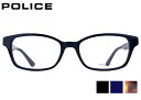 ポリス POLICE vpld84j 3color 伊達 度付き セルメガネ 黒縁 メンズ 紳士 老眼鏡 遠近両用 めがね メガネ 眼鏡 新品 送料無料 53□18 po8