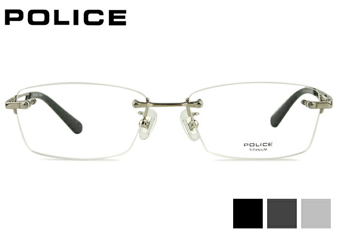 ポリス POLICE vpll39j 3color ツーポイント 伊達 度付き チタン メンズ レディース 紳士 老眼鏡 遠近両用 めがね メガネ 眼鏡 新品 送料無料 55 18 po9