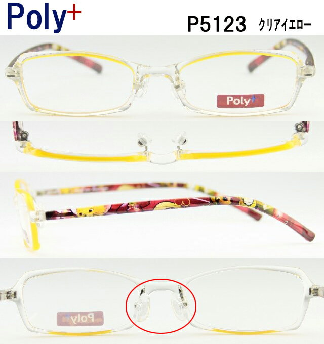 Poly �ݥ꡼ ��󥺥��å� ���å��ᥬ�� ���ꥢ�������� p5123-ier-r726 Ķ���� Ķ���� 1.56���̥���� ��ã ���դ� �ᥬ�� ��� ��...