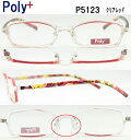 レンズセット キッズメガネ クリアレッド p5123-rd-r789 超弾性 超軽量 1.56球面レンズ付 伊達 度付き メガネ 眼鏡 めがね 新品 送料無料