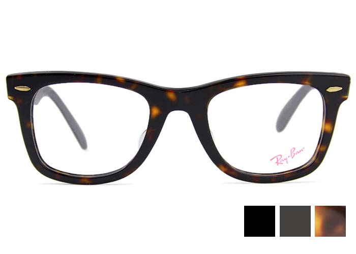 Ray-Ban レイバン RB5121F ウェイファーラー WAYFARER 正規品販売店 伊達 度付き 老眼鏡 遠近両用 メガネ めがね 眼鏡 新品 送料無料 50□19 RB