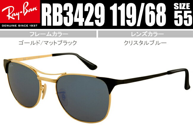 RB3429 119/68 レイバン サングラス Ray-Ban 正規商品販売店 ミラリジャパン保証書付 特別価格 新品 送料無料ゴールド/マットブラックRB3429 119/68 rs143