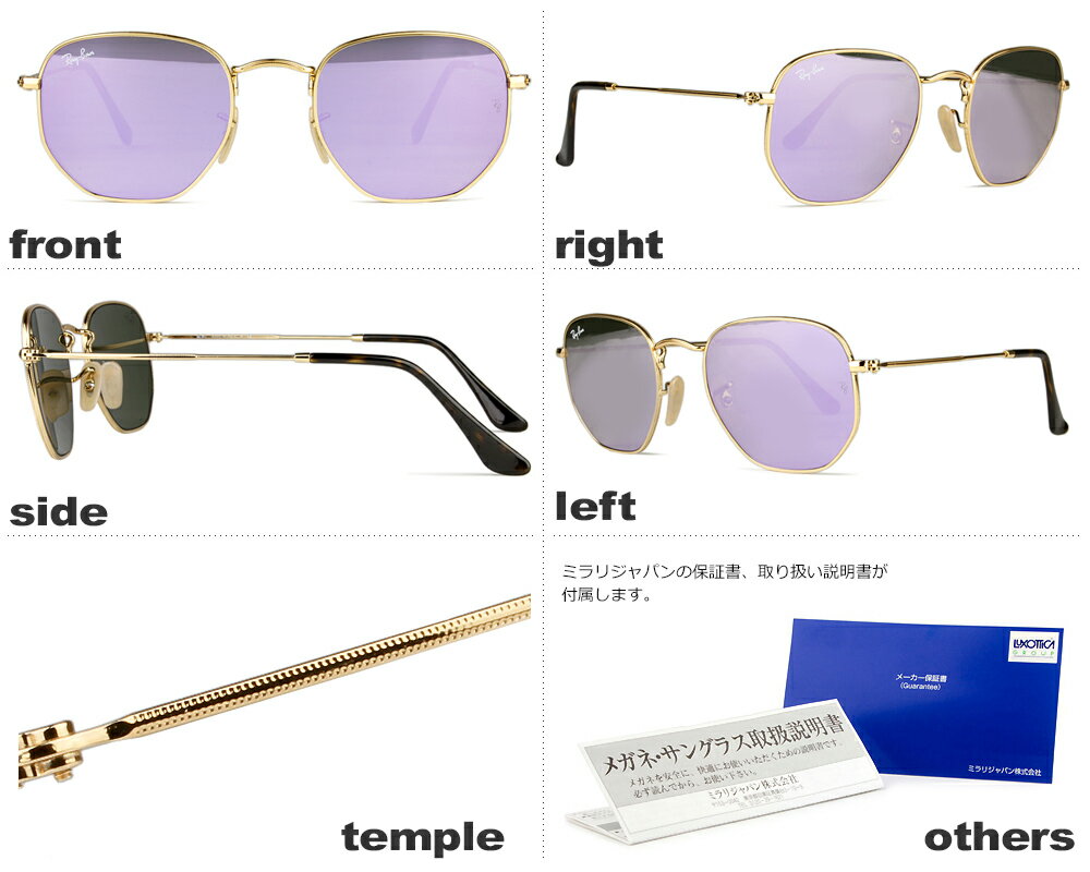 レイバン サングラス Ray-Ban sunglasses HEXAGONAL ヘキサゴン メタル RB3548N 001/8O
