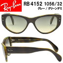 RB4152 1056/32 レイバン サングラス Ray-Ban 正規商品販売店ミラリジャパン保証書付 特別価格 新品 送料無料グレー/グリーンデミRB4152 1056/32 rs024