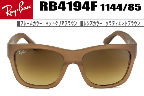 RB4194F 1144/85 Co TOX Ray-Ban Ki̔X ~Wpۏ؏t ʉi Vi }bgNAuERB4194F-1144/85-rs169