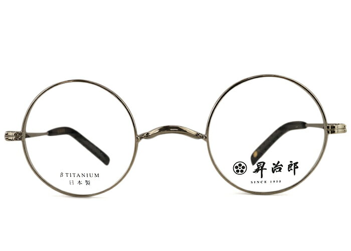 昇治郎 sj-6025 フルリム 日本製 一山 鼻パッドなし 伊達 度付き メンズ レディース ヴィンテージ 老眼鏡 遠近両用 チタン めがね メガネ 眼鏡 新品 送料無料 45□25 si1