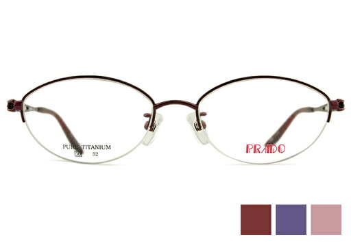 アイカフェ EYE CAFE PRADO 587 50size 日本製 ナイロール レディース 伊達 度付き 老眼鏡 遠近両用 メガネ めがね 眼鏡 新品 送料無料 50□17 アイカフェ EYE CAFE PRADO 587 50size 日本製 ナイロール レディース 伊達 度付き 老眼鏡 遠近両用 メガネ めがね 眼鏡 新品 送料無料 50□17