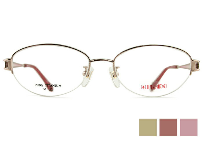 Glasses - アイカフェ EYE CAFE PRADO 705 53size 日本製 ナイロール レディース 伊達 度付き 老眼鏡 遠近両用 メガネ めがね 眼鏡 新品 送料無料 53□17