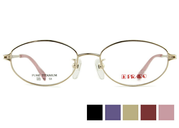 Rakuten - アイカフェ EYE CAFE PRADO 706 49size 日本製 レディース 伊達 度付き 老眼鏡 遠近両用 メガネ めがね 眼鏡 新品 送料無料 49□16