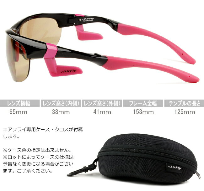 エアフライ AirFly AF-102 c.5 ブラック/ライトブラウン ag002 鼻パッドのないサングラス 送料無料 新品 スポーツ 2