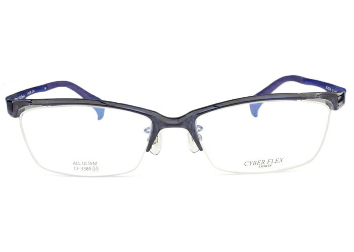 CYBER FLEX サイバーフレックス cf-3389 c.14 クリアブルー・コバルトブルー r20 ナイロール ハーフリム スクエア メガネ 眼鏡 伊達 新品 鼻パッド 送料無料 遠近両用 老眼鏡 度付き めがね
