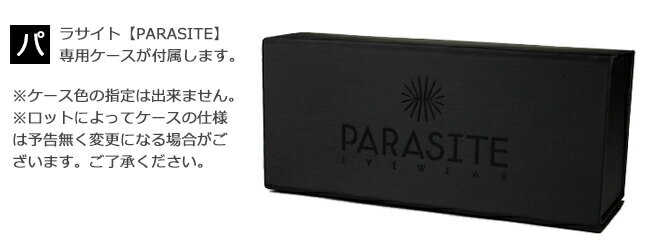 パラサイト PARASITE ブラック/イエロー 61sizeMADE IN FRANCE送料無料 VITAMINE C21L par004