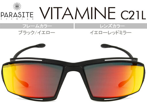 パラサイト PARASITE ブラック/イエロー 61sizeMADE IN FRANCE送料無料 VITAMINE C21L par004 パラサイト PARASITE ブラック/イエロー 61sizeMADE IN FRANCE送料無料 VITAMINE C21L par004