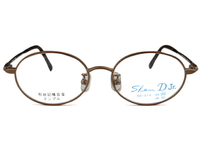 スレンディー Slen D sd-014 c.3 46 ブラウン メガネ 眼鏡 伊達 新品 送料無料 sd2