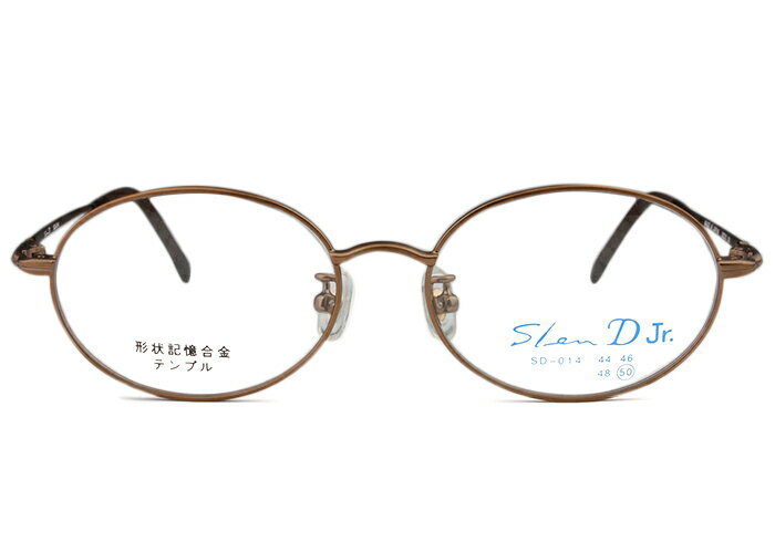 DIOR - スレンディー Slen D sd-014 c.3 50 ブラウン メガネ 眼鏡 伊達 新品 送料無料 sd2