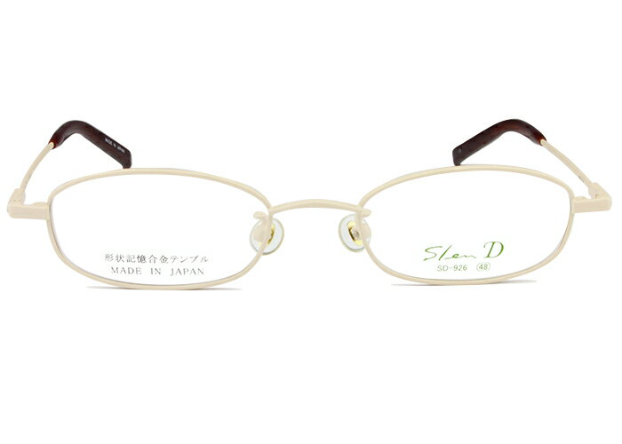 スレンディー Slen D sd-926 c.13 ベージュ コンパクトグラス メガネ 眼鏡 日本製 送料無料
