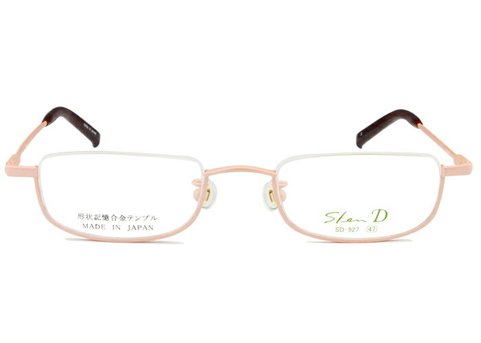 スレンディー Slen D sd-927 c.2 パステルピンク アンダーリム メガネ 眼鏡 日本製 送料無料