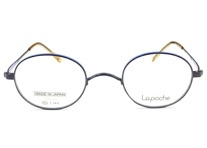 ラポッシュ La poche LP-102 c.3 ネイビー・ブルー 一山 鼻パッドなし メガネ 眼鏡 日本製 送料無料