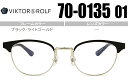 ヴィクター&ロルフ VIKTOR&ROLF メガネ 眼鏡 クラシカル 新品 送料無料 ブラック/ライトゴールド 70-0135 01 vr012(4)