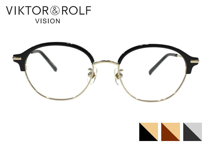Plastic Frame - ヴィクターロルフ VIKTOR&ROLF vr-011 VR2 50□18 日本製 アセテート チタン ブロー ボストン フルリム メンズ レディース 伊達 度付き 老眼鏡 遠近両用 メガネ めがね 眼鏡 新品 送料無料