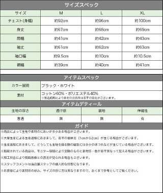 TシャツメンズトリコロールVネックカットソー長袖無地ロングスリーブロンTトップスキレイめコーデ白黒春夏秋メンズファッション