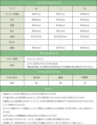 Tシャツメンズストレッチカットソー半袖プリントVネックトップストリコロールコーデ黒紺春夏秋メンズファッション