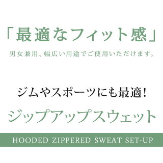 スウェット上下メンズレディースセットアップスエットパーカーパンツ長袖無地ぺアルックルームウェア部屋着ダンス春夏秋