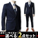 お買い物マラソン限定 全品10%OFFクーポン&P2倍 まとめ買い サイズカラー選べる 2点セット 福袋 スーツ メンズ 上下 セット セットアップ ジャケット パンツ スリム ストレッチ カジュアル お兄系