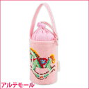 期間限定 水筒・魔法瓶 メンズ レディース キッチン用品 アルテモール ミニペットボトルケース モクバ 雑貨 スポーツ・アウトドア アウトドア 水筒・ボトル その他 ※fu
