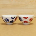 期間限定 ご飯茶碗 メンズ レディース キッチン用品 フィオーレ 飯碗 有田焼 食器 調理器具 和食器 陶器 和風 料理 キッチン ※fu